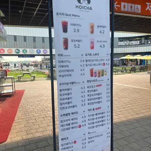 호이차 리뷰 사진