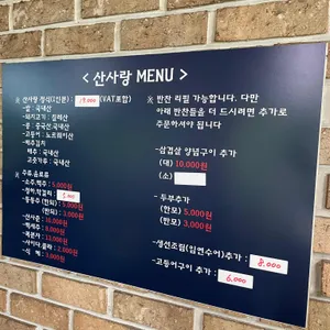 맛집 사진