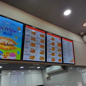 이삭토스트 리뷰 사진