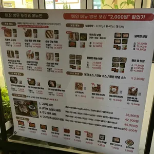 구구족 리뷰 사진