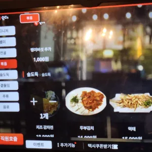 단골손님 리뷰 사진