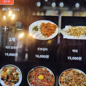 단골손님 리뷰 사진