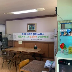 만궁 리뷰 사진