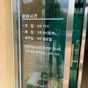 만궁 리뷰 사진