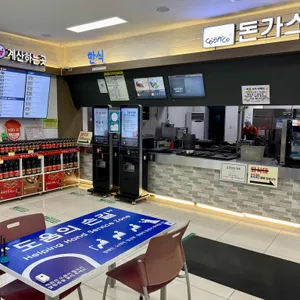 풍경마루 리뷰 사진