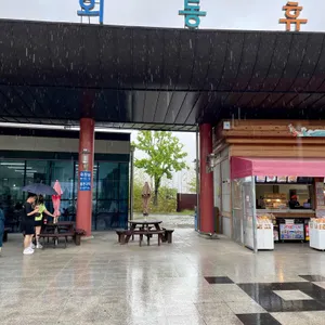 풍경마루 리뷰 사진