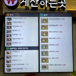 풍경마루 리뷰 사진