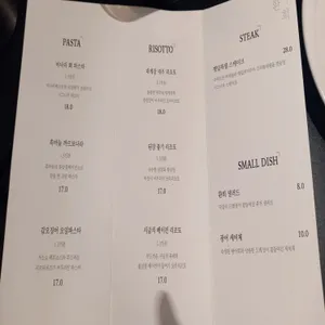 환희 리뷰 사진