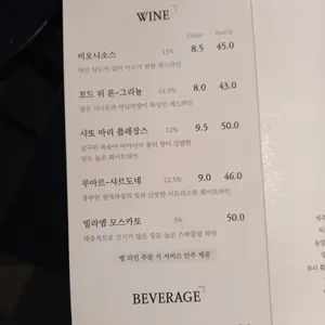 환희 리뷰 사진