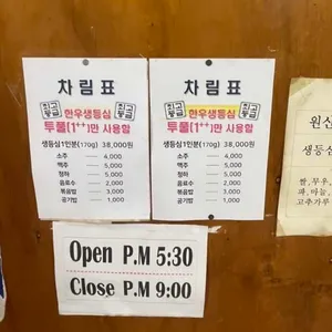 세화정 리뷰 사진