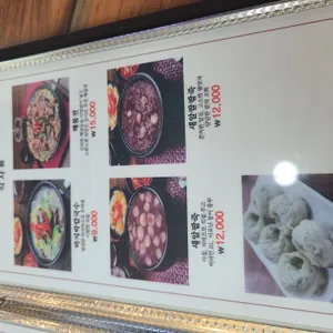 어가 리뷰 사진