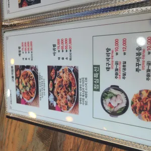 어가 리뷰 사진