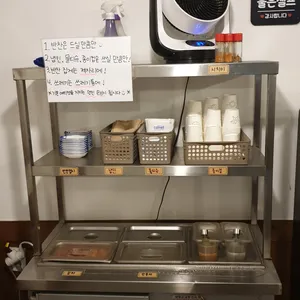 이찌방 리뷰 사진