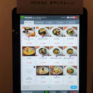 이찌방 리뷰 사진