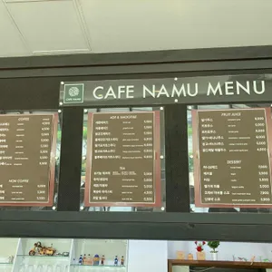 카페 나무 리뷰 사진