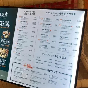 매란방 리뷰 사진