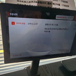 원 디그리 노스 리뷰 사진