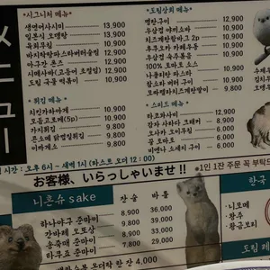 도림상회 리뷰 사진