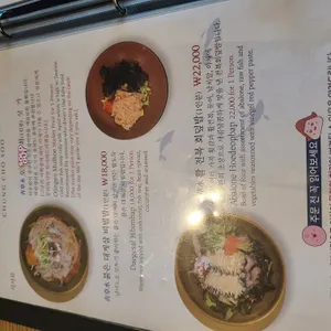 청초수물회 섭국 리뷰 사진