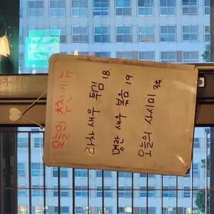 아쿠슈 리뷰 사진