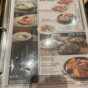 금별맥주 리뷰 사진