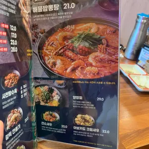 보배반점 리뷰 사진