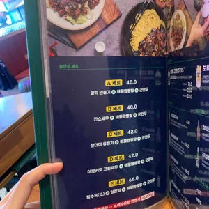 보배반점 리뷰 사진