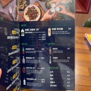 보배반점 리뷰 사진
