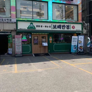 보배반점 리뷰 사진