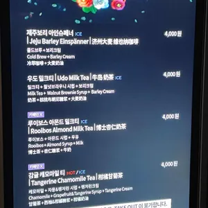 ARTE TEABAR 리뷰 사진