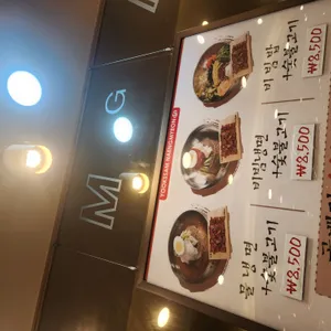 육쌈냉면 리뷰 사진