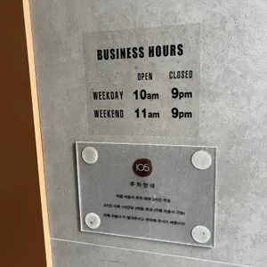 Cafe105 리뷰 사진