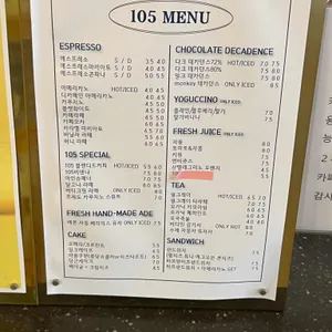 Cafe105 리뷰 사진