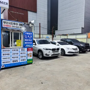 오봉집 리뷰 사진