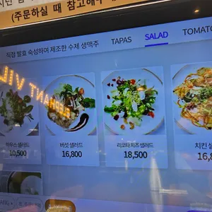 엘리펀트 빌리지 리뷰 사진