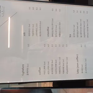 카페콥스 리뷰 사진