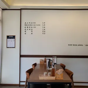 순수카츠 리뷰 사진