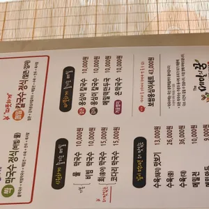 봉평메밀꽃막국수 리뷰 사진