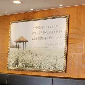 봉평메밀꽃막국수 리뷰 사진