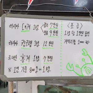 대영유통 리뷰 사진