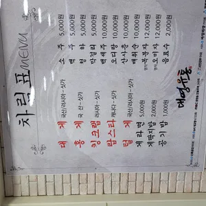 대영유통 리뷰 사진