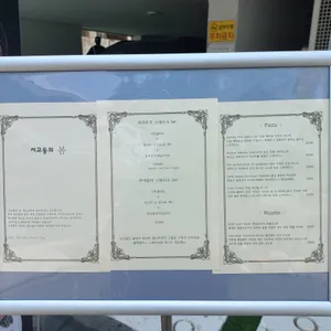 서교동의 봄 리뷰 사진