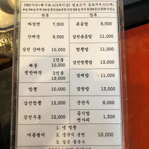 진흥관 리뷰 사진
