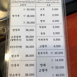 진흥관 리뷰 사진