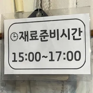 착한코다리 리뷰 사진