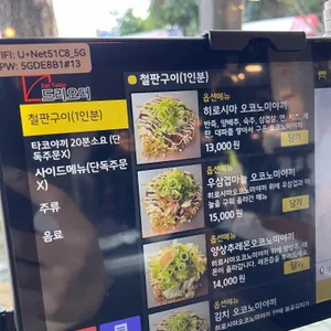 금목 리뷰 사진