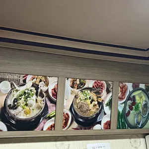 더한방삼계탕 리뷰 사진