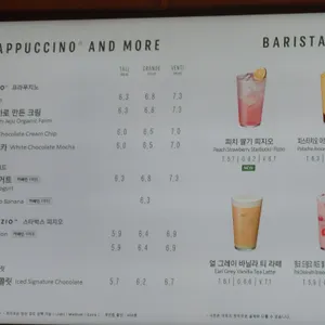 스타벅스  리뷰 사진