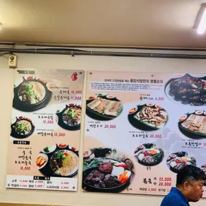 중앙식당 리뷰 사진