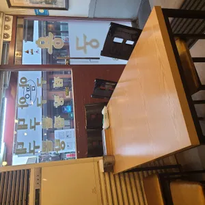 용궁복아구 리뷰 사진